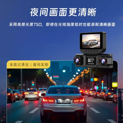 vision, high-definition 360-degree reversing — Driving recorder