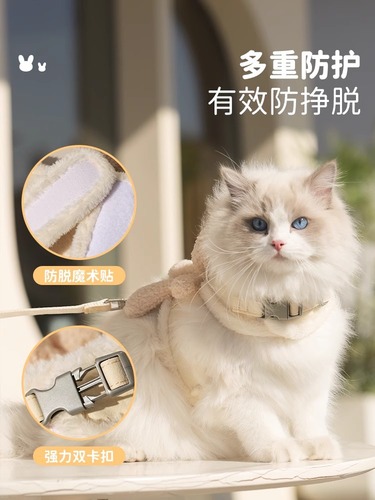 Pet rabbit harness set, puppy out leash, adult cat, convenient anti-breakaway harness supplies