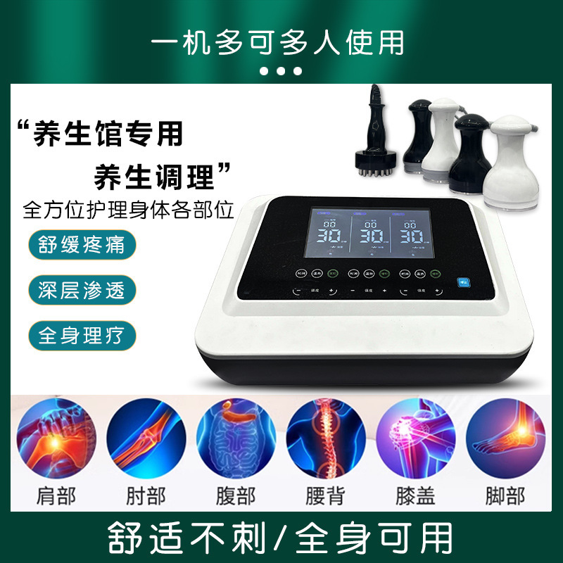 BIO元気値経絡器三通大師灸導理学療法生物電気美容院マッサージ養生器アップグレード版|undefined