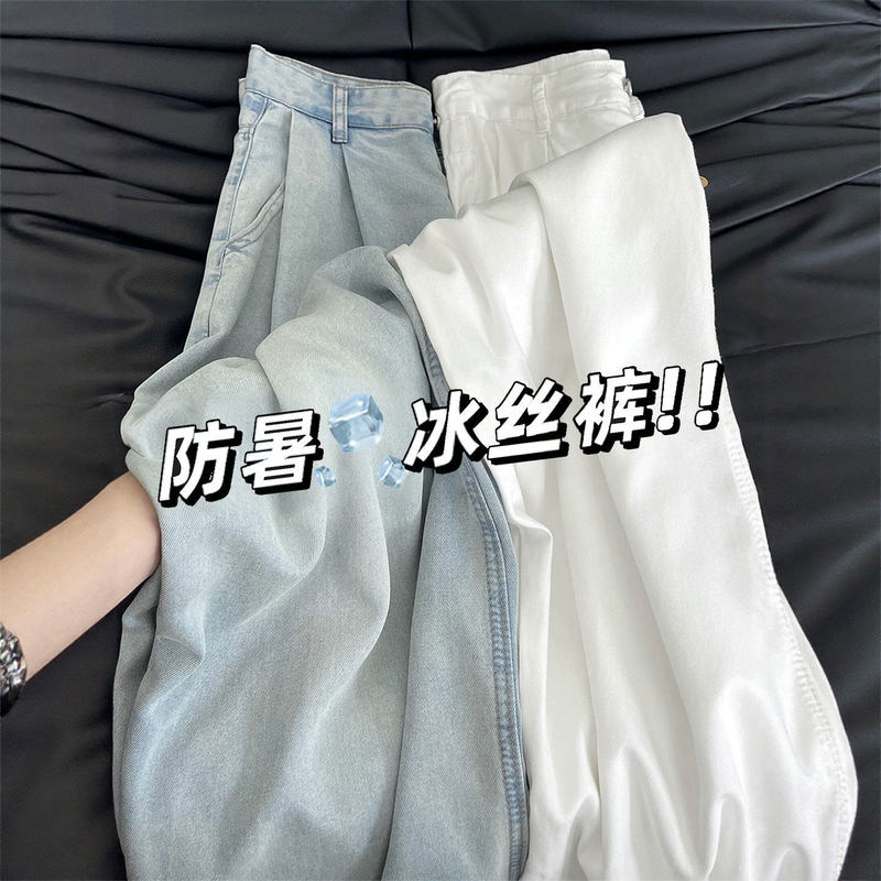 Tencel Jeans for Women 2026 New Summer Thin High-Waisted Loose Slimming Narrow Straight-Leg Ice Silk Wide-Leg Pants