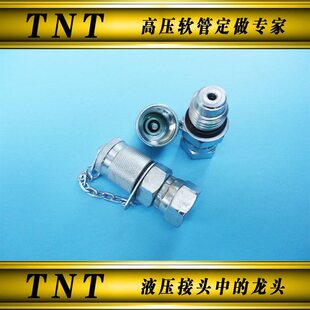 ӢG��BSP����UNF�ݼyJIC�y��ORFS���^M16*2ס�Ѽ��ٸ߉���·