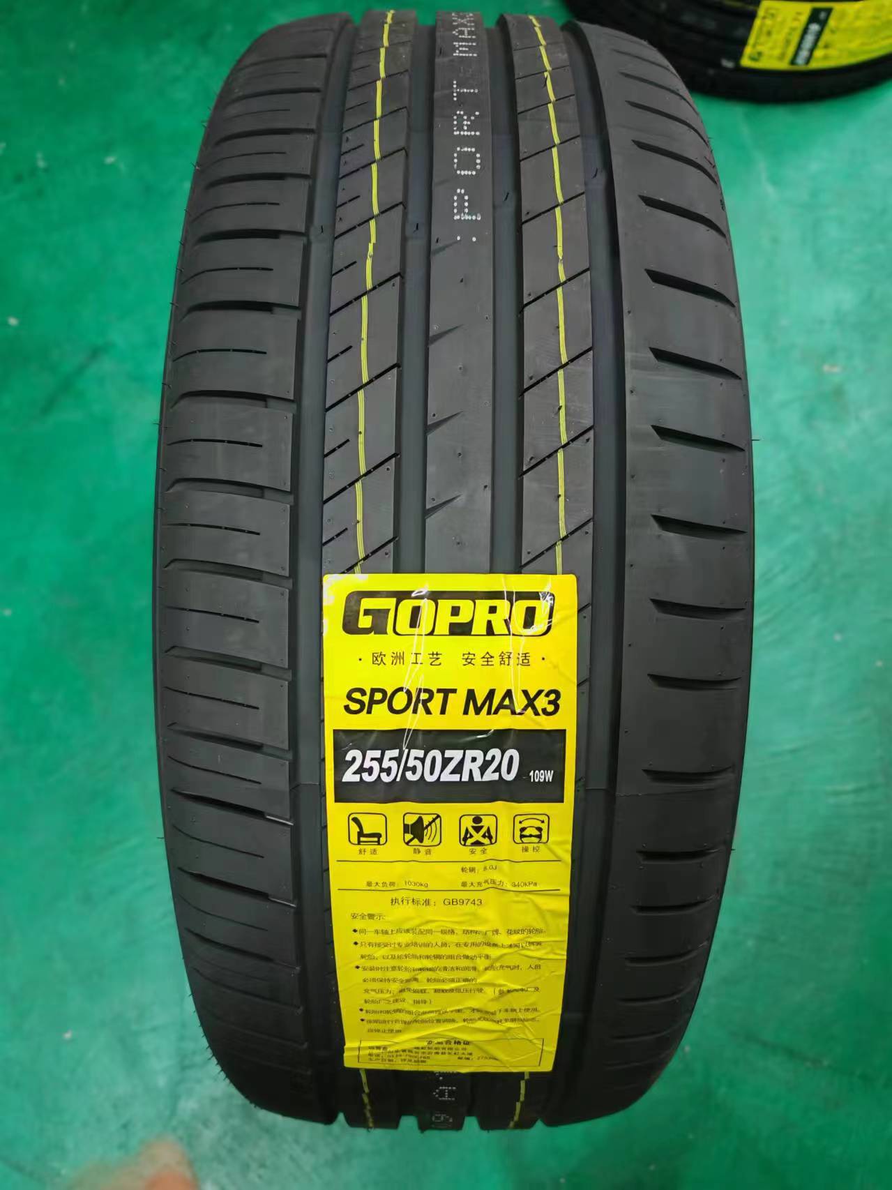 Brand New / Long Road Hong Ev Tires Are Ultra-Quiet, Low Rolling Resistance and Strong Grip, Suitable for Oil Vehicles