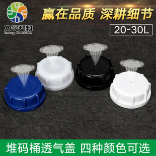 �غ�����Ͱ͸���w�ӆ��u�UҺͰ�����ѴaͰ�p��ˮҺ�w���w60mm����