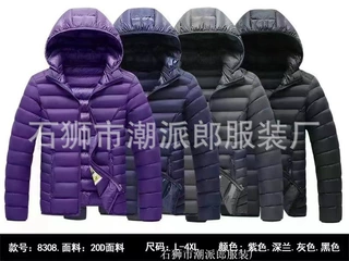 棉衣外套男款新款潮流休闲绒棉袄男士连帽冬季保暖棉服厂家批发