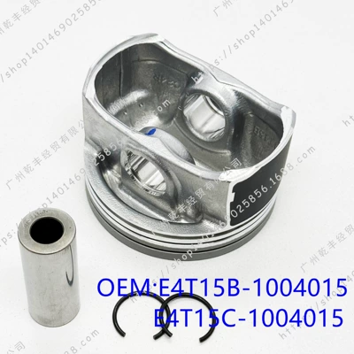 Chery Sqre4T15B 1.5t porşen E4T15B-1004015 üçün uyğundur