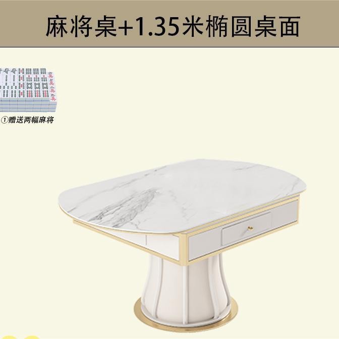Mesa de mahjong completamente automática, mesa de comedor, una pieza, máquina de mahjong de losa de roca multifuncional de doble propósito, simple y ligera moderna, silenciosa King