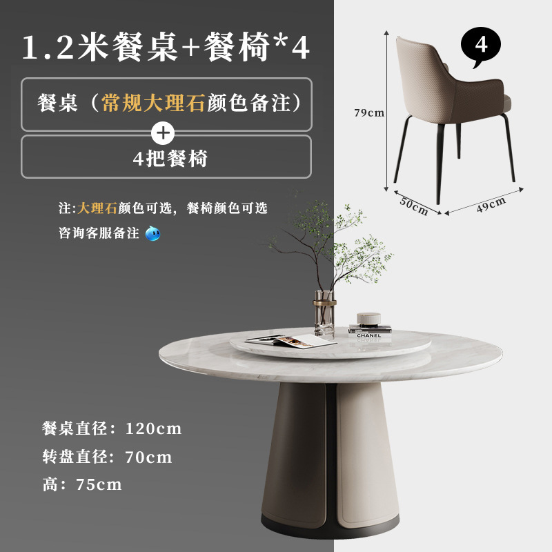 天然大理石圆形餐桌带转盘高端意式现代简约家用小户型大理石圆桌|undefined