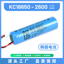 18650�늳�KC�J�C3.7V�����o�����2600mAh�n���ɳ�늳ذ����l��