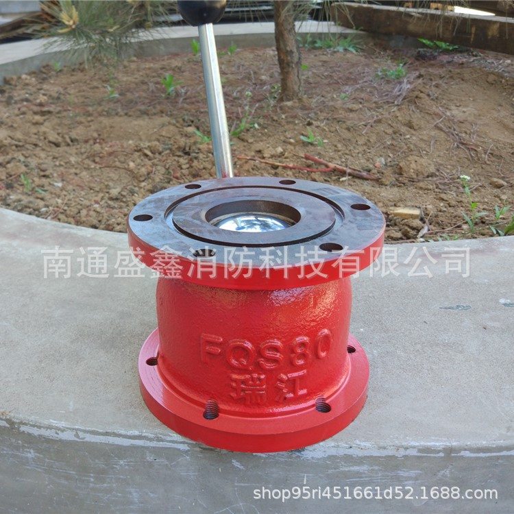 消防车用球阀 FQS80A型阀门 80开关消防水炮消防车用球阀炮座球阀