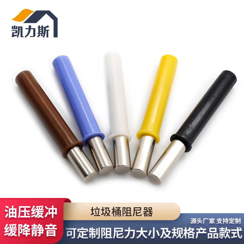 榻榻米气撑杆缓冲伸缩液压杆垃圾桶缓降器阻尼气弹簧支撑杆气压杆