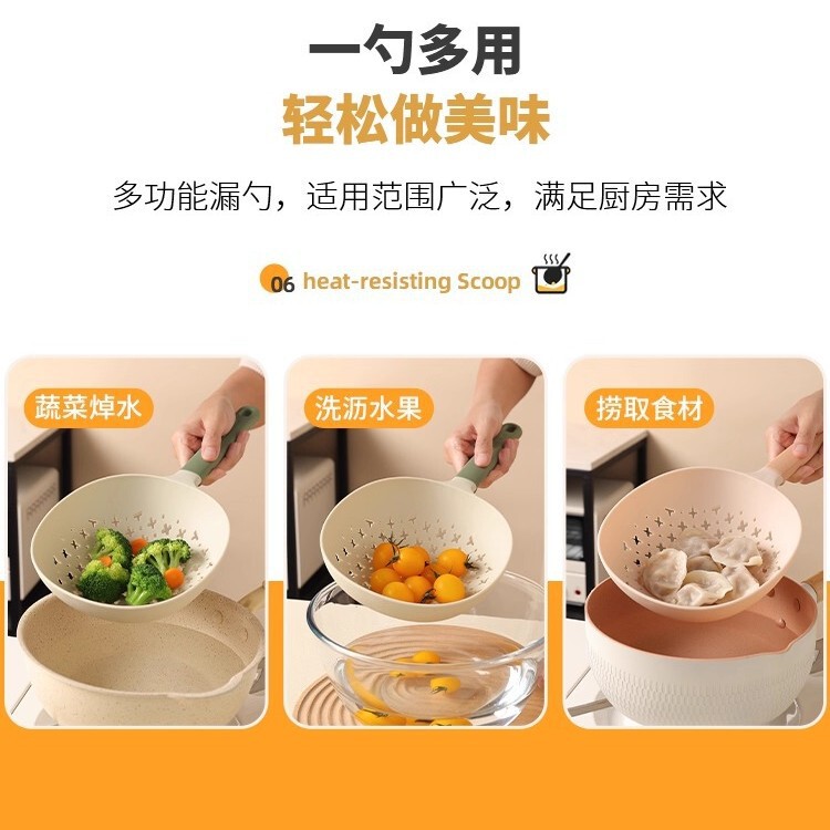 漏勺家用加长大耐高温捞面勺网红加厚长柄厨房过滤水饺多功能漏勺|undefined