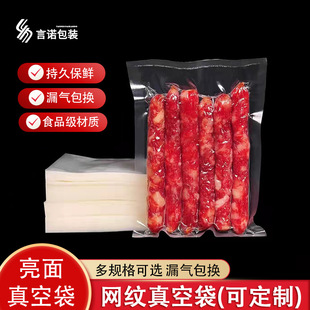 ����W�y��մ����ʳƷ���b������ʳ��s��͸���Ӻ��ܷⱣ�r��