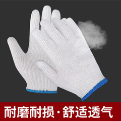 Cotton gloves wholesale construction site work wear-resistant anti-slip nylon cotton gauze gloves construction site labor protection gloves labor insurance