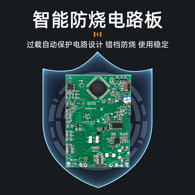 9205数字万用表测电压电阻多功能高精度 电工专用智能防烧万能表