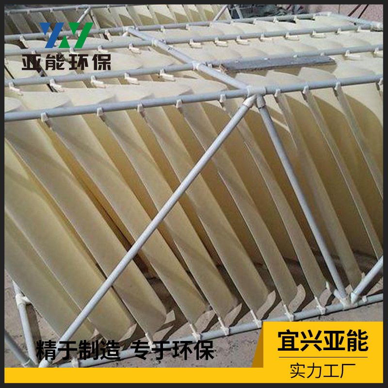 厂家供应ABS侧向流波纹斜板填料 沉淀效果好 强度大 13921329885