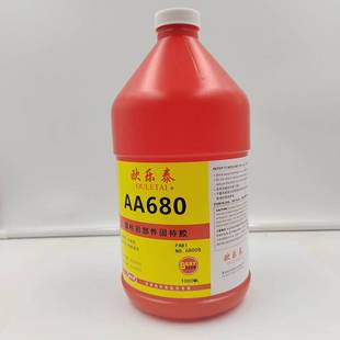�W��̩680�A���ι̳��zˮ638��ճ�ȾGɫҺ�w�zˮ�ߏ��ȅ����z