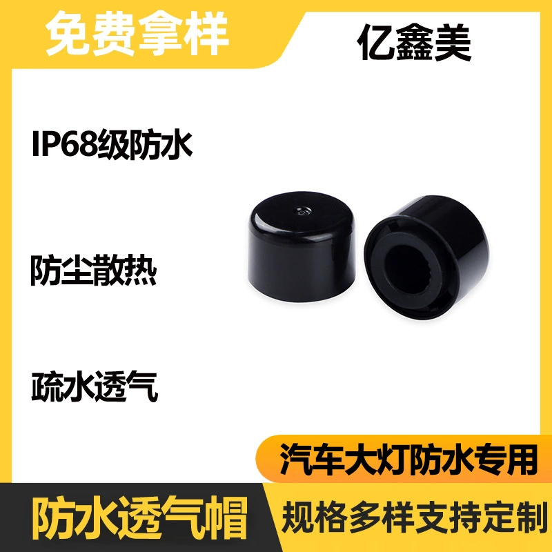 Производители поставляют герметичную водонепроницаемую дышащую пленку прямоугольную клейкую водонепроницаемую дышащую пленку для штамповки звукопроницаемой пленки оптом