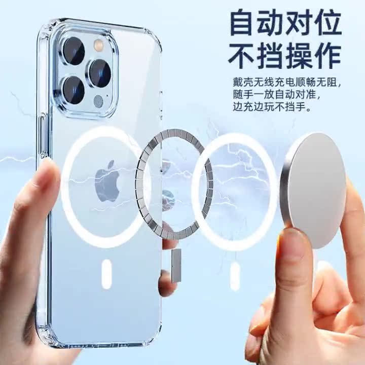 Suitable for Iphone15 Transparent Magnetic Phone Case Magsafe Apple 13Pro Wireless Charging Magnetic Suction 12 Protective Cover Suitable for Iphone15 Transparent Magnetic Phone Case Magsafe Apple 13Pro Wireless Charging Magnetic Suction 12 Protective Cover