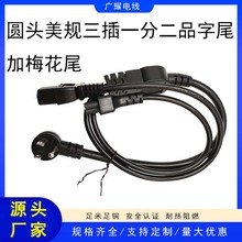 ��Ҏ�A�^����һ�ֶ�Ʒ��β÷��β�Դ����ʽ���~��оһ�ֶ����L��