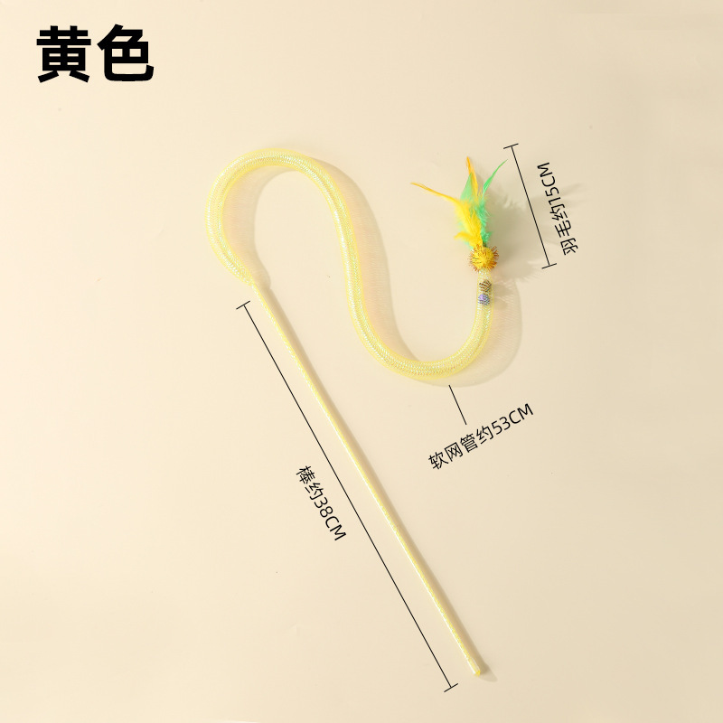 노란색 - 관형 고양이 놀리는 막대