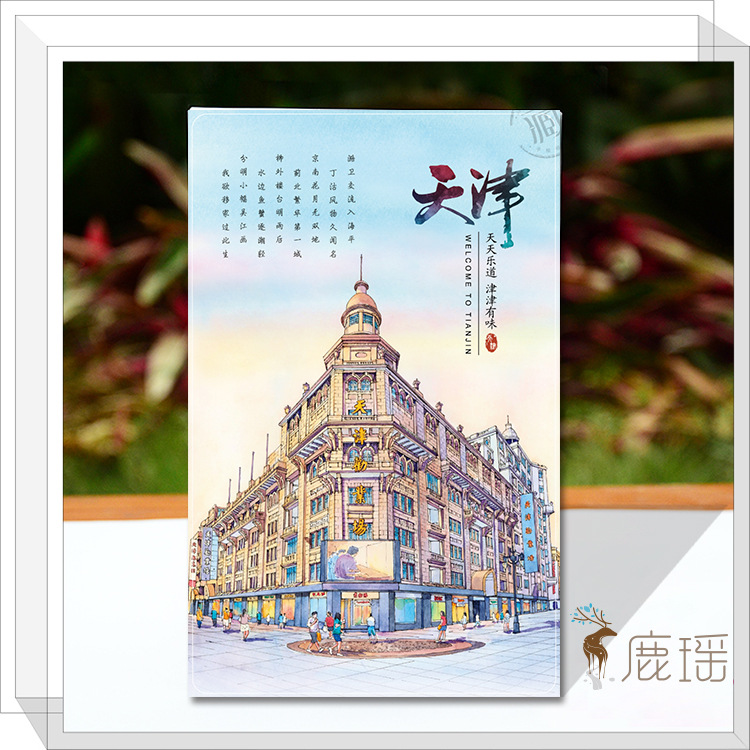 美色中国北京上海南京广州重庆成都厦门西安新疆手绘文创明信片-阿里巴巴