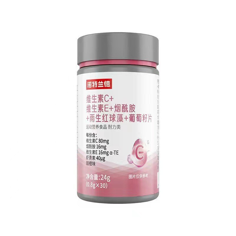 诺特/兰德维生素C+维生素E+烟酰胺咀嚼片烟酸咀嚼60粒官方正品代|undefined
