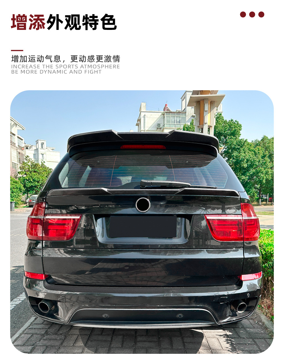 Suitable for Bmw X5 E70 2008-2013 Blade Style Mid-Wing Rear Wing Spoiler Exterior Cross-Border Modification