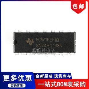 SN74HC138N ߉݋оƬ �g�a��/�����x���� ֱ��DIP-16