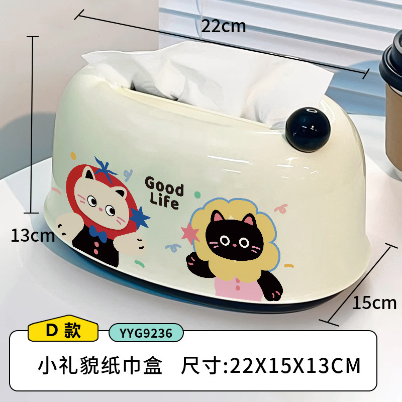 趣味卡通弹簧纸巾盒家用可爱纸抽盒客厅茶几桌面餐巾纸盒抽纸盒|undefined