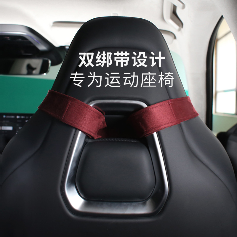 Suitable for extreme krypton double strap sports seat headrest double buckle collar g integrated seat neck pillow Mercedes-Benz S-class lumbar support