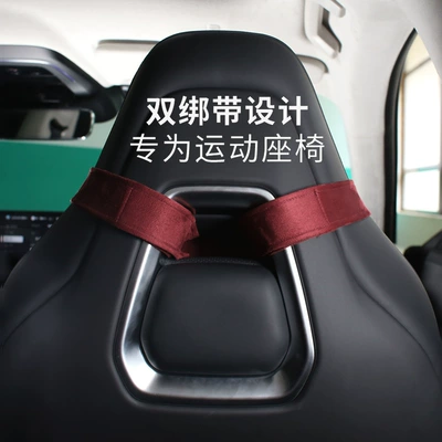 Suitable for extreme krypton double strap: Headrest