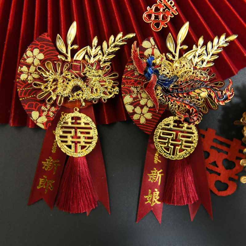 批发代发中式国风新郎新娘结婚胸花婚礼全套家人父亲母亲针扣花秀|undefined