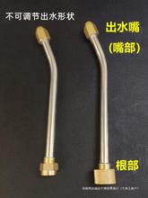 扇形噴頭 家電清洗機噴槍扇型25度槍頭洗車機水槍噴頭高壓蒸汽機