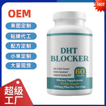 TK���u���R�d�羳����DHT Blocker�ۼ����^�l�z������z�����Ͷ�