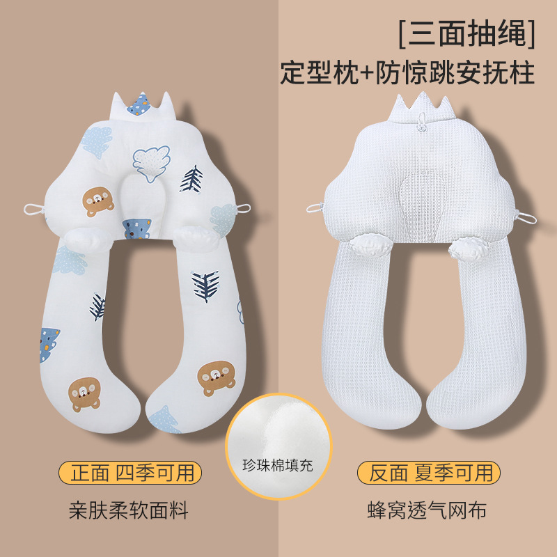 조임끈 조절/숲속 공원 크라운 쉐이핑 베개 + 컴포트 컬럼