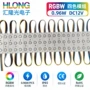 广告四色防水rgbw专用灯