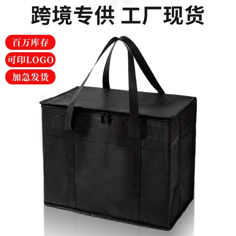 En stock Amazon conveniente bolso no tejido bolsa de vino tinto sólido engrosado caja completa de compras bolsa de picnic LOGO cambiado a grande