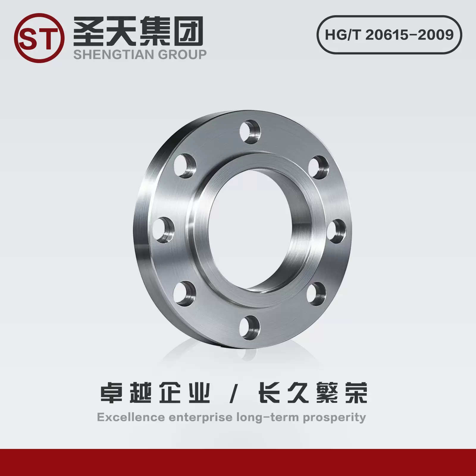 法兰定制碳钢304国标对焊平焊高颈螺纹法兰盘316不锈钢大口径法兰