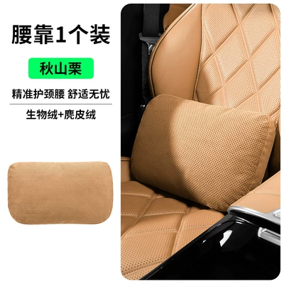 Car Seat Lumbar Support – Headrest - akiyama-chestnut-sorona-lumbar-support-soft-elasticity-relieves-pressure-and-relieves-fatigue