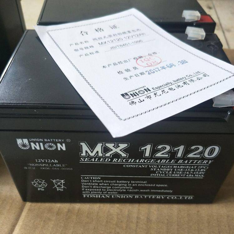 友联MX12070警报安全专用蓄电池12V7AH放电稳定
