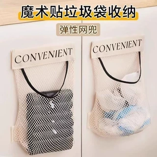 魔术贴网兜壁挂式大容量收纳挂袋内衣内裤收纳网兜多功能收纳神器