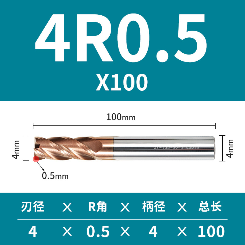 4 cuchilla 55 grado duro aleación tungsteno acero redondo nariz fresa cortador hrc55 alargado cuatro mango recto recubierto CNC bullnose extremo fresa