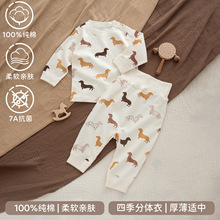 春夏新款男女宝宝婴儿分体套装打底内衣居家服保暖睡衣a类纯棉