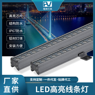 Line lamp contour lamp led outdoor waterproof exterior wall glass printed hole bright wash wall door advertising signature lamp