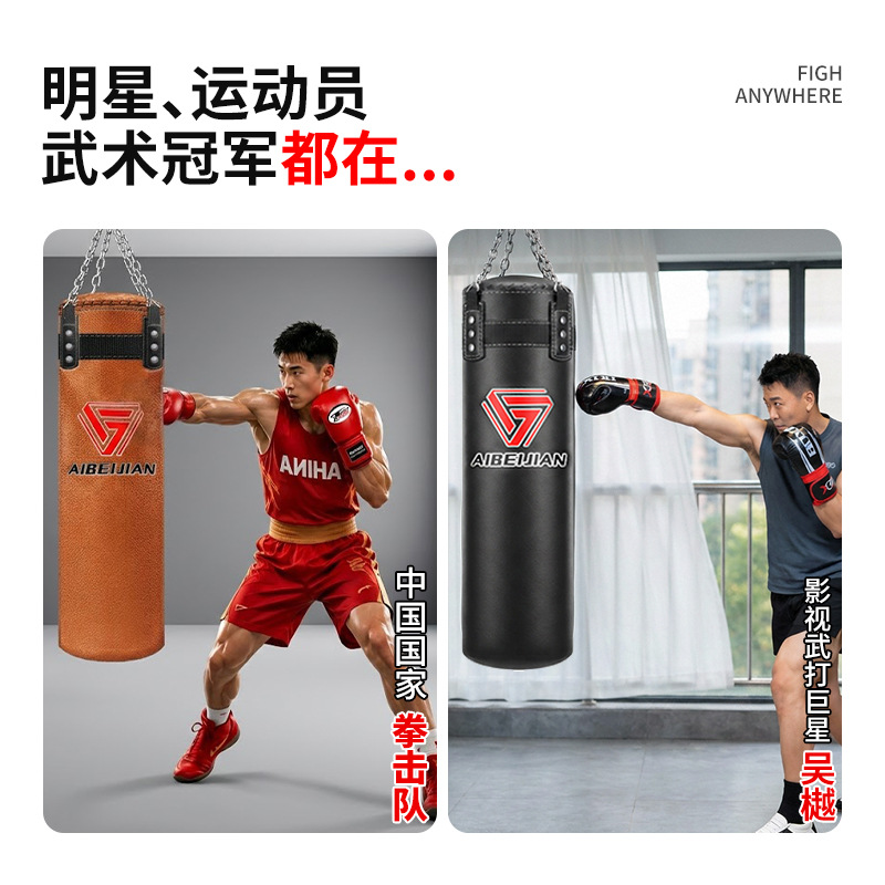 Saco de arena colgante para Sanda y boxeo, saco de boxeo para uso doméstico para adultos y niños, saco de arena para fitness de Taekwondo, material de cuero antideslizante.