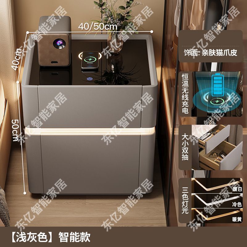 智能床头柜保险箱家用小型保险箱充电收纳卧室多功能保险柜家用|undefined