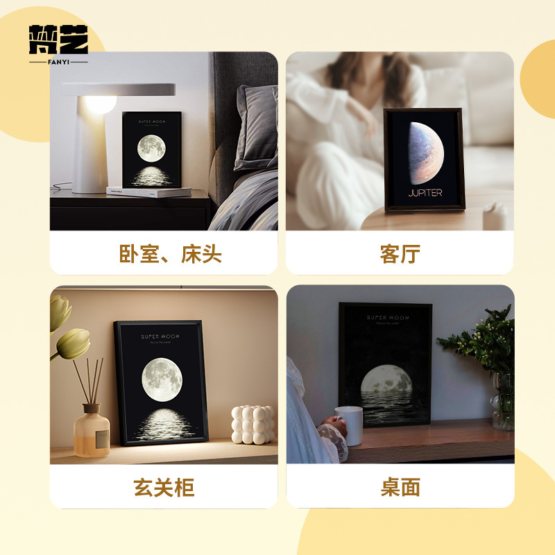 星空ヒーリング装飾照明とオーディオ絵画リビングルーム玄関ライト高級アルミニウム合金 Bluetooth オーディオ絵画|undefined