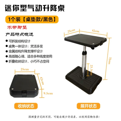 Multi-purpose pneumatic lift table for Car table board - mini-pneumatic-lift-table-black