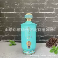 Новая 500-миллилитровая распыленная цветочная бутылка для вина, стеклянная бутылка для ликера, 0.5kg упаковки, пустая бутылка для вина, производитель, оптовая цена, скидка.