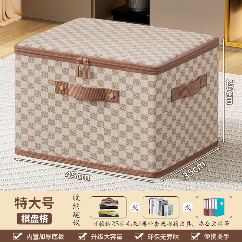 衣物收纳筐大容量家用裤子整理箱神器衣柜布艺折叠带盖衣服收纳箱|undefined